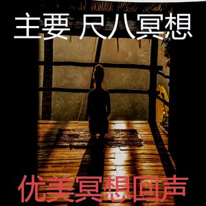 安静的温泉声音