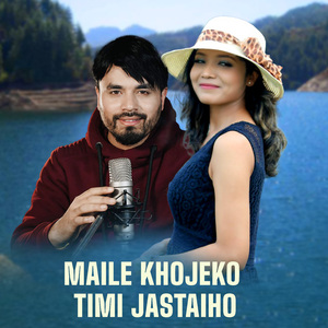 Maile Khojeko Timi Jastaiho
