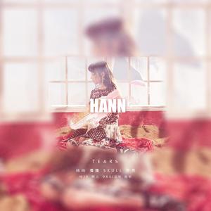 한（HANN）（翻自 (G)I-DLE）