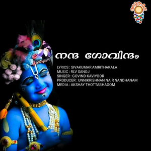 Nandhagovindam