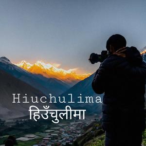 Hiuchulima (Nepali Nepali Pop Song) (feat. Dique)