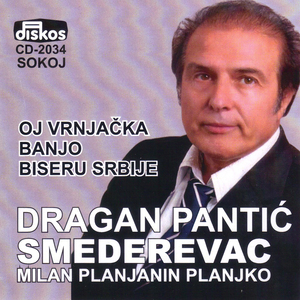 Leino kolo (instrumental)