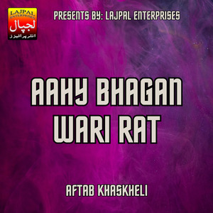 Dil Thi Chawe Tosan Photo Kadhayan