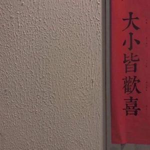 方舟遗留物