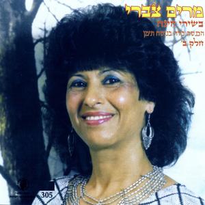 מחרוזת: לטלעט לאגבל