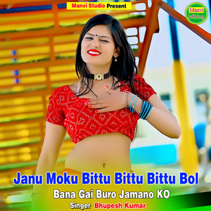 Janu Moku Bittu Bittu Bittu Bol Bana Gai Buro Jamano Ko