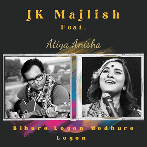 Bihure Logon Modhure Logon