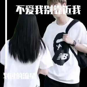 不爱我别靠近我