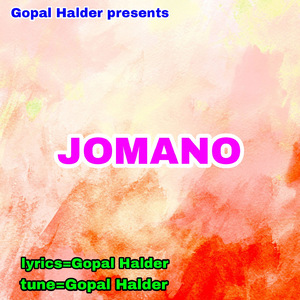 JOMANO