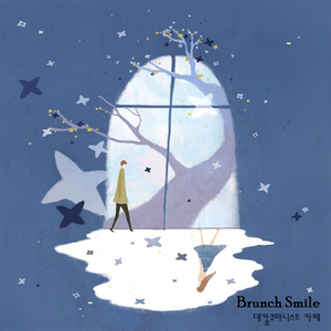 데칼코마니스트 카페 (Inst.)