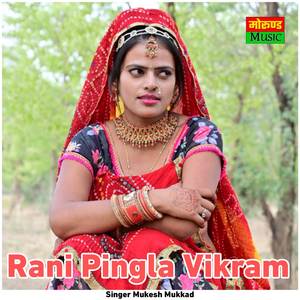 Rani Pingla Vikram