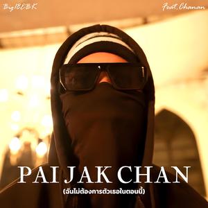 PAI JAK CHAN (feat. Chanan) (Remix)