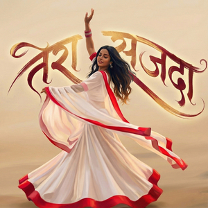 Tera Sazda