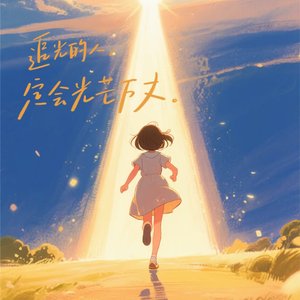 录音2025071990222