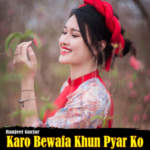 Karo Bewafa Khun Pyar Ko