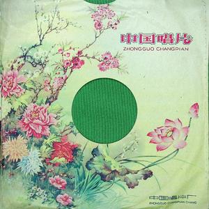 新疆舞曲第二号（二）