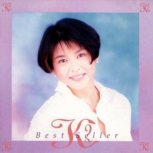 Kogarashi Ni Dakarete