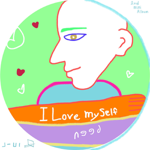 휙 (I'm sick)