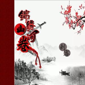 特别关心提示音