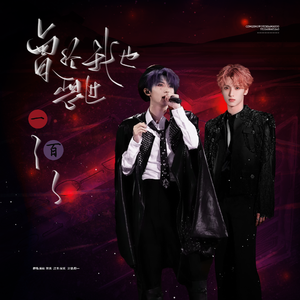 曾经我也想过一了百了