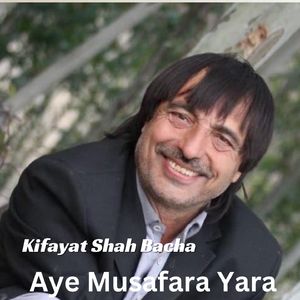 Aye Musafara Yara