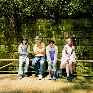 フロントメモリー feat. ACAね(ずっと真夜中でいいのに。)