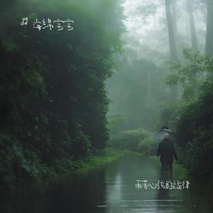 遗忘曲线的轨迹