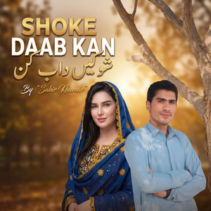 Shoke Daab Kan