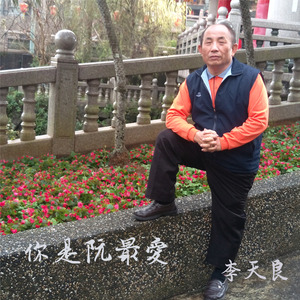 萧府千岁 (萧太傅)