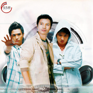 មនុស្សអូនស្នេហ៍និងមនុស្សស្នេហ៍អូន