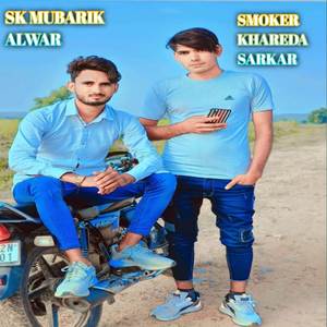 Smoker khareda sarkar
