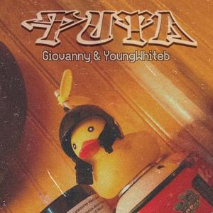 Put4 (feat. YoungWhiteb)