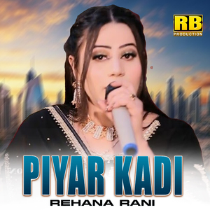 Piyar Kadi