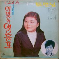 바다야 말해다오