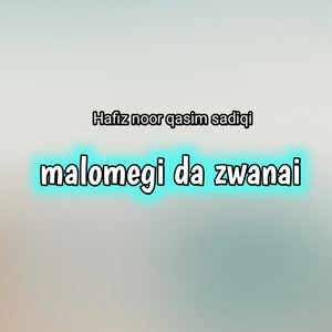 pa khpl zrha