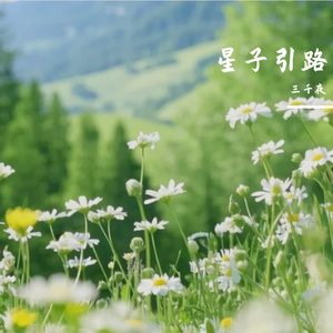 -三千夜-的AI创作-20世纪电影1