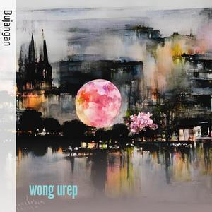wong urep