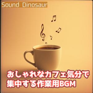 革装幀ノートのフーガ