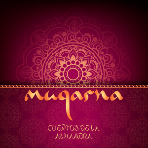 Cuentos de la Alhambra