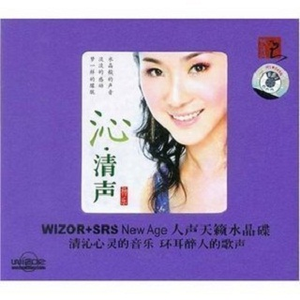 烟火人间(原创)