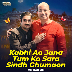 Kabhi Ao Jana Tum Ko Sara Sindh Ghumaon