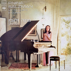 פ' שופן - נוקטורן בדו מינור אופ' 48 מס' 1