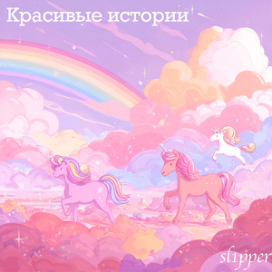 Сахарная вата