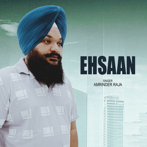 Ehsaan