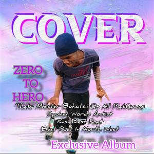 HIV Geu (feat. Poetess Moneo) (Special Version)