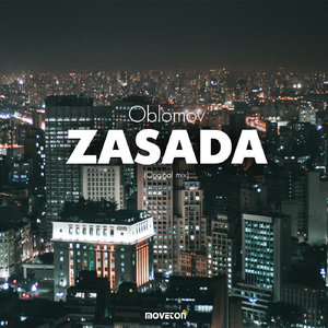 Zasada (Original Mix)