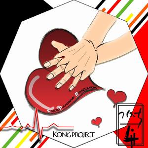 4분의 기적 (Inst.)