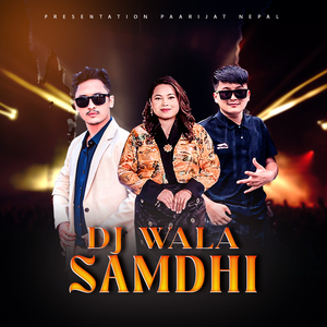 Dj Wala Samdhi