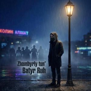 Zhanbyrly tun