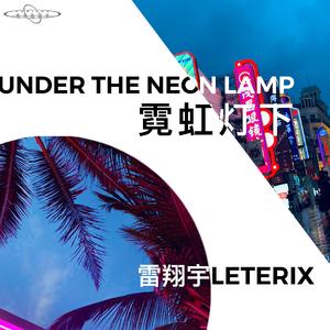 Under The Neon Lamp (霓虹灯下)